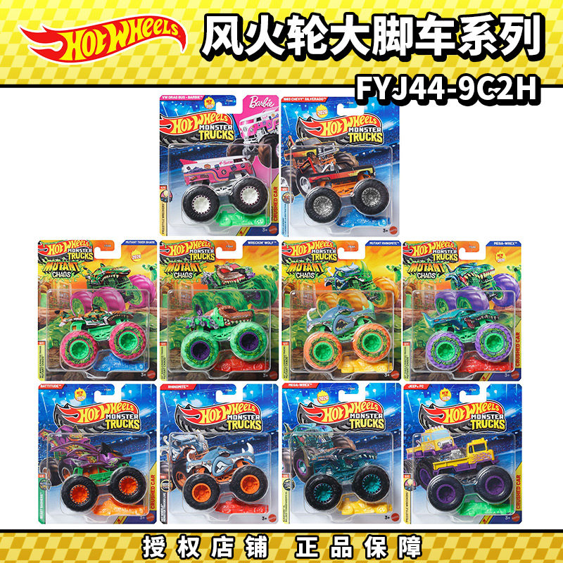 Hot Wheels Diecast Monster Tru - огляд і ціна Hot Wheels Car Monster Trucks