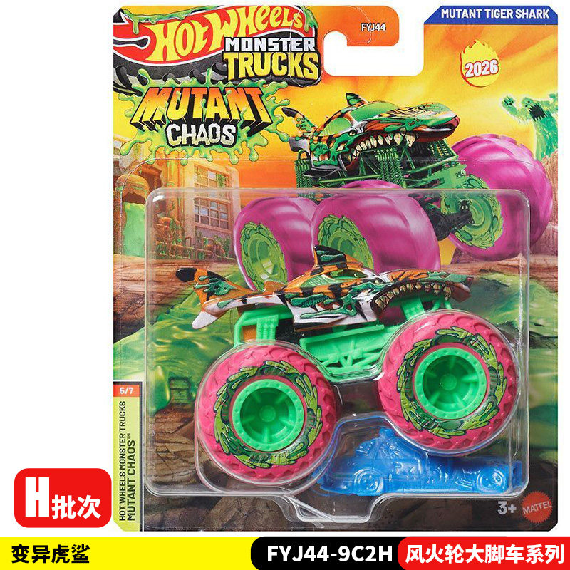 Hot Wheels Diecast Monster Tru - огляд і ціна Hot Wheels Car Monster Trucks